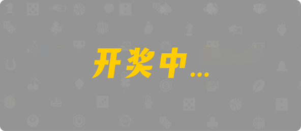 加拿大28预测,PC开奖,28在线预测,PC预测,幸运28,加拿大PC开奖